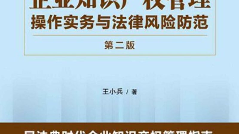 深圳专利代理授权率高的公司排名