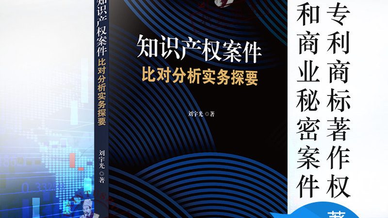 免费法律咨询的价值与成本考量