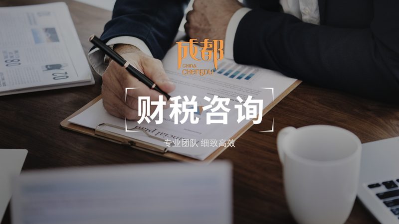 股权变更，代办公司资质要求有哪些？**