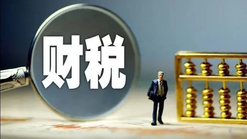 认缴制注册资金，中小企业合规风险解析