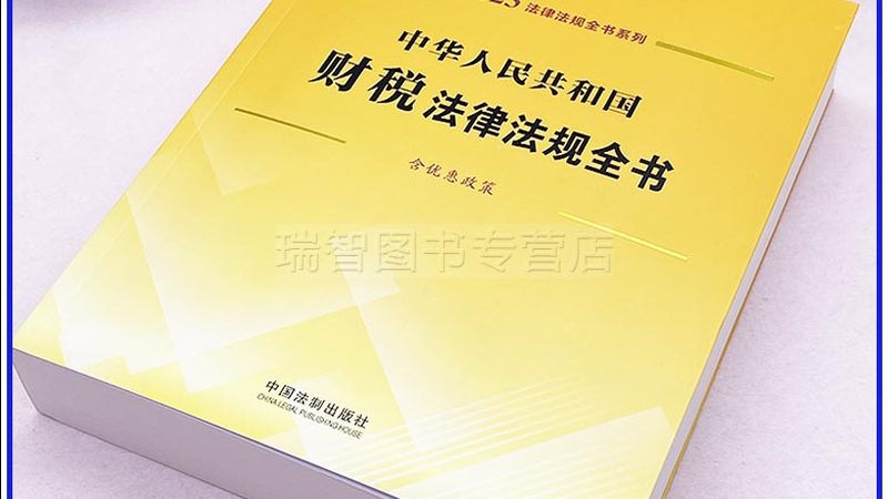 法人变更和股东变更，别再傻傻分不清