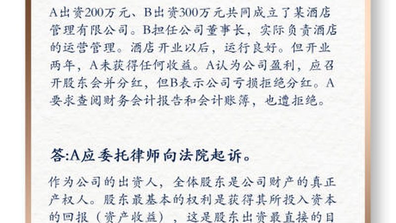 小规模公司增资，这些关键点不容忽视**