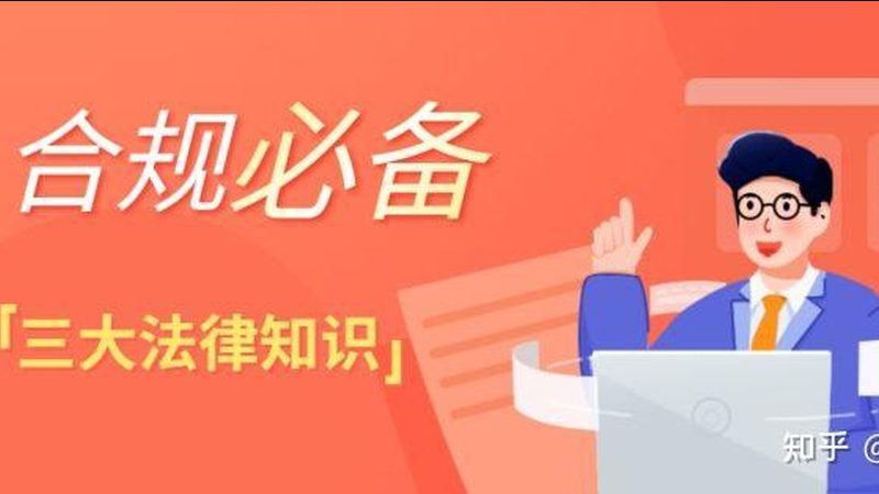 成都工商注册费用减免政策解读：中小企业合规之路的助力**