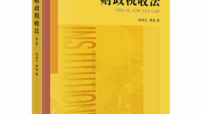 实用新型专利说明书撰写要点解析