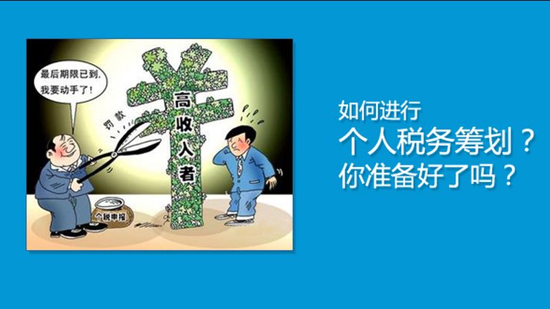 新公司代理记账开户，这些步骤和注意事项你了解吗？**