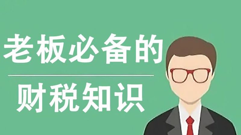 广州变更法人代办公司哪家好