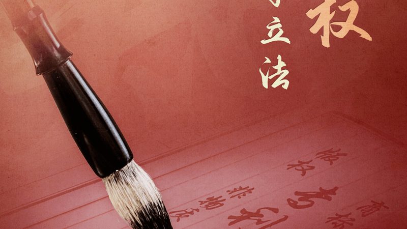 公司地址变更，税务跨区迁移流程详解**