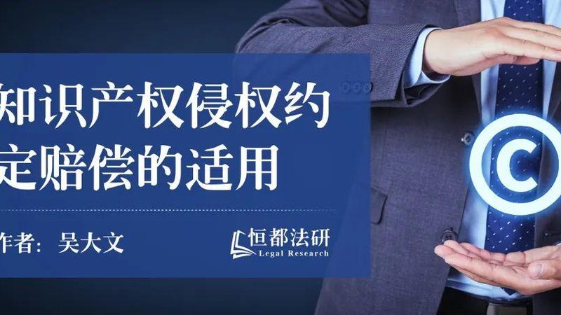 合肥知识产权服务有限公司