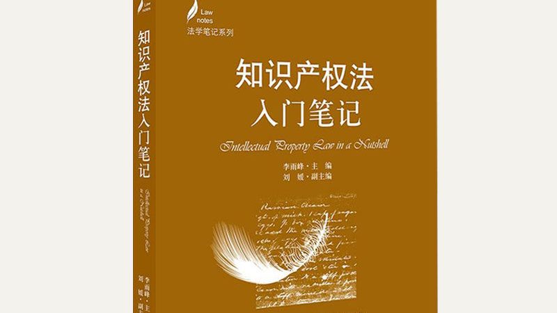 广州发明专利代理公司选择指南
