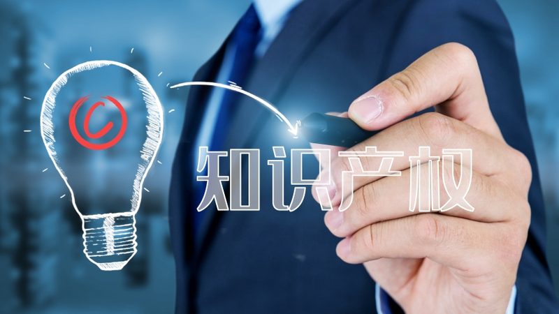 发明专利驳回复审说明书修改规范解析