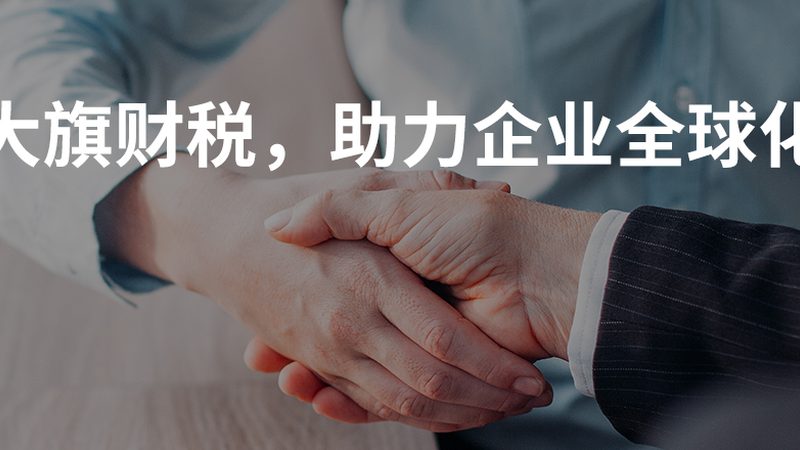 食品商标转让价格影响因素与有效期解析**