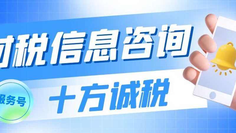 汇算清缴前，合同台账到底要不要备
