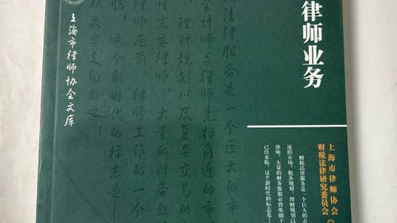 广州公司变更类型详解：所需资料全解析